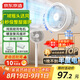 京東京造 3D搖頭空氣循環(huán)扇 家用落地電風(fēng)扇 輕音大風(fēng)力 廣角送風(fēng) 高度可調(diào) 節(jié)能省電 呼呼