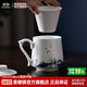 景德鎮家用茶水分離杯男士陶瓷大容量青花玲瓏水杯商務(wù)禮品團購辦公杯 魚(yú)躍龍門(mén)茶漏杯