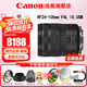 佳能（Canon）RF全畫(huà)幅微單鏡頭 專(zhuān)業(yè)變焦鏡頭打鳥(niǎo) 適合R7 RP R10 R5 R6二代 R8 R50 R100微單相機 RF 24-105mm F4 IS USM標準變焦 官方標配【不含多種濾