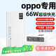 拉拓適用oppo手機(jī)快充充電寶reno12pro/11/10/9/findx6pro通用多口快充超大容量20000毫安66W移動(dòng)電源 珍珠白【超級(jí)快充+進(jìn)口電芯】提速999%