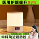 督牌小夜燈嬰兒喂奶護眼臥室睡眠燈月子專用寶寶房夜間拍拍充電款臺燈 全光譜【充電4000續(xù)航】靜音觸控
