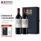 拉菲（LAFITE）【法國(guó)國(guó)家館】原裝進(jìn)口商務(wù)宴請(qǐng)送禮羅斯柴爾德葡萄酒750ml 遨迪諾古堡上梅多克紅葡萄酒*2瓶