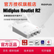 恰對旗艦店 迷笛r2聲卡MIDI R2 II Midiplus 外置USB電腦手機直播唱歌 迷笛r2聲卡