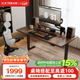 樂歌雙電機電動智能升降桌臺式電腦辦公桌學(xué)習(xí)桌家用書桌 E5X|黑腿+進口實木橡膠木桌板 桌板尺寸|1.4*0.7m