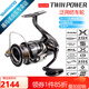 SHIMANO禧瑪諾24款TWIN POWER聽帕瓦路亞遠(yuǎn)投紡車輪防海水魚線輪 2500S（淺線杯）