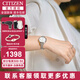 西鐵城（CITIZEN）女表光動(dòng)能小鈴花貝母盤(pán)鑲鉆女表時(shí)尚休閑女士手表送女友禮物 EW2449-83A