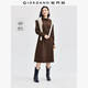 佐丹奴裙子女秋冬磨毛襯衫裙可拆卸腰帶插肩袖連衣裙女05464712 淺棕色 棗褐棕 M