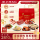 山林大紅中秋熟食禮盒2810g 上海特色咸雞鹽水鴨醬鴨熏魚(yú)紅腸 源頭直發(fā)