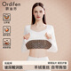 Ordifen保暖內衣女羊絨蠶絲貼片A類(lèi)含玻尿酸帶胸墊抑菌修身內搭打底秋衣