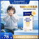 合生元（BIOSTIME）乳鐵蛋白HMO嬰幼兒童 免疫球蛋白粉提高免疫力 【嘗鮮版】HMO乳鐵蛋白5袋裝