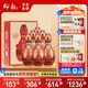 仰韶彩陶坊 地利 加量裝 白酒 (46度500ml+70度50ml)*6 整箱裝 純糧酒