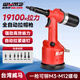 威馬牌氣動(dòng)工具系列（WYMA）氣動(dòng)拉鉚螺母槍拉帽槍工業(yè)級全自動(dòng)拉母工具液壓姆釘 8213全自動(dòng)/M3-M12工業(yè)款