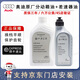 奧迪（AUDI）原廠(chǎng)差速器油后分動(dòng)箱油適用Q7/A6L/Q5/Q3/A5/A7Q8奧迪全系4S原裝 分動(dòng)箱油1瓶+差速器油1瓶套裝