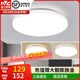 雷士（NVC） led燈飾陽臺燈浴室燈廁所燈廚房燈 led吸頂燈具 臥室燈過道走廊 白玉 24瓦 三色調(diào)光