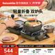 Naturehike 挪客幻影雙火力折疊氣爐 戶外便攜式野炊野餐裝備露營炊具爐具 寒山綠