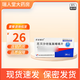[欣寶維樂]厄貝沙坦氫氯噻嗪片 0.15g:12.5mg*28片 5盒裝