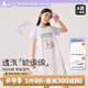 久歲伴【miiiiichan聯(lián)名】兒童睡裙女童薄款純棉家居裙中大童寬松連衣裙