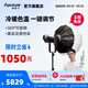 愛(ài)圖仕（Aputure） LS 300x可調(diào)色溫影視燈攝影補(bǔ)光燈 外拍常亮專業(yè)影室直播便捷led攝影燈DMX控光常亮燈光 LS300X +Lantern燈籠
