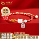 中國黃金（CHINA GOLD）和田玉貓咪銀手鏈女招財情侶款編織手繩結婚生日禮物送女友老婆 今/次日達*招財納福貓咪手鏈-925銀【品牌禮盒】