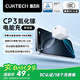 CUKTECH酷態(tài)科CP3電能充40W蘋果16充電頭iPhone16/15ProMax/plus手機(jī)ipad氮化鎵PD快充頭Type-C數(shù)據(jù)線 白