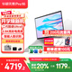 華碩無(wú)畏Pro16 酷睿版 國家補貼20% 2025 二代Ultra 2.5K高刷高性能AI輕薄筆記本電腦 Ultra5 225H丨2.5K丨銀色