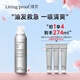 Livingproof縷靈干發(fā)油頭噴霧控油神器懶人油頭摯愛免洗蓬松184ml教師節(jié)禮物