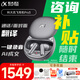 科大訊飛錄音降噪ai會(huì )議翻譯耳機 iflybuds pro3 一鍵閃錄 通話(huà)翻譯同傳聽(tīng)譯實(shí)時(shí)錄音轉寫(xiě)文字無(wú)線(xiàn)藍牙耳機 訊飛耳機pro3【星辰灰-咨詢(xún)送會(huì )議狗】
