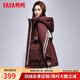 鴨鴨中長(cháng)款羽絨服女士2025年冬季新款收腰連帽時(shí)尚保暖顯瘦派克服外套 酒紅色 M (建議110-125斤)