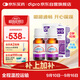 迪輔樂(lè )（DIPRO）小安佳寶Bb-12嬰兒益生菌滴劑8mlx2瓶鞏固套裝 改善排便 丹麥進(jìn)口