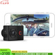 佳明（Garmin）Dash Cam Tandem 前后雙鏡頭行車記錄儀 180度視野鏡頭 夜視功能