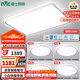 雷士（NVC）全光譜護(hù)眼吸頂燈客廳燈臥室智能套餐LED照明燈具-悅晨銀S包安裝