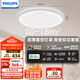 飛利浦（PHILIPS）客廳吸頂燈全光譜護(hù)眼智能臥室燈已接入米家APP流螢48W【包安裝】