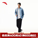 安踏易打理運(yùn)動(dòng)套裝 丨男女秋冬晨練服潮流衛(wèi)衣運(yùn)動(dòng)外套束腳長(zhǎng)褲子