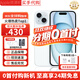 Apple【分期0首付】蘋(píng)果iPhone15plus iphone15手機雙卡雙待全網(wǎng)通手機 蘋(píng)果15 藍色 256GB 全網(wǎng)通+質(zhì)保2年+配件禮包