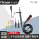 Cleqee60-500MHz示波器探頭10比1通用型數字示波器探針高壓探棒衰減100x P4100高壓款（100M,100X）