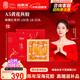 福東海A5黃花魚(yú)膠100g(18-25頭) 干貨花膠魚(yú)膠黃花筒女人【中秋禮品】