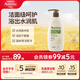 艾惟諾（Aveeno）艾維諾成人沐浴露 溫和滋潤無(wú)皂基補水保濕燕麥(清香型)532ml