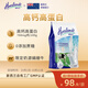 荷仕蘭新西蘭進(jìn)口全脂成人奶粉800g袋裝高鈣高蛋白青少年學(xué)生早餐沖飲