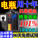 寶雅【修復率99%】25新款電瓶修復神器升級款全自動脈沖修復延長續(xù)航 脈沖激活修復電瓶【二輪三輪通用型】