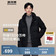 波司登（BOSIDENG）【反季】羽絨服新國標90絨男短款新升級版型高包容連帽保暖外套 黑色8056 M 175/96A