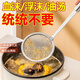 LZJV100目密網(wǎng)漏勺家用304食品級濾網(wǎng)超細隔渣魚(yú)刺果汁過(guò)濾勺油炸漏網(wǎng) 304打沫勺【中號】