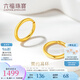 六福珠寶足金圓環(huán)形黃金耳環(huán)耳飾 計價 G01G0009DS 1.62克(含工費80元)