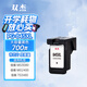 雙杰845墨盒適用佳能MG3080墨盒TS3380 TS3480 MG2580s MG2400 TS3180 TS308 IP2880s墨水 MG3080打印機墨盒