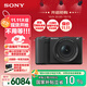 索尼（SONY）【保價(jià)11.11】ZV-E10 II APS-C畫(huà)幅微單相機 濾鏡直出 黑色標準鏡頭套裝(ZV-E10M2K ZVE10二代)