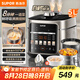 蘇泊爾（SUPOR）0涂層快排5L鮮呼吸電壓力鍋 100秒快排 上蒸下煮4-6人家用SY-50FC5003電飯煲高壓鍋