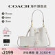 蔻馳（COACH）奧萊款女士包時(shí)尚潮流印花斜挎手提包水桶子母包七夕情人節禮物 白色/粉筆白色CBH07IMXU5