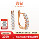 喜鉆【現(xiàn)貨閃發(fā)】18K金鉆石耳圈女玫瑰金色群鑲鉆石耳環(huán)送女友耳飾 【現(xiàn)貨】紅18K金共39分/對(duì)