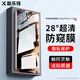 酷樂(lè )鋒【昆侖28°防窺膜】適用華為Pura70Ultra鋼化膜HUAWEI P70Pro/+手機防偷窺隱私保護貼膜超薄防摔