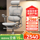 Ergonor保友金豪e2/Pro 高端人體工學(xué)椅 電腦椅子辦公椅家用電競(jìng)椅老板椅 【金豪E2】銀白美國網(wǎng) 整椅發(fā)貨 送貨上門