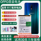 OPPO【品牌原裝】適用OPPOR17/R17proR9SK//R15夢(mèng)境/R11/r11s/st/plus R17 全新原裝電池【BLP681】